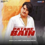 Patake Bain - Amit Saini Rohtakiya