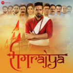 Ramrajya mp3 songs