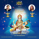 Sharde Maa - Aishwarya Majmudar