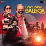 Shiv Shastri Balboa