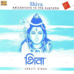 Shiva - Jagjit Singh mp3 songs