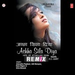 Tera Dil Koi Jab bhi Dukhayega mp3 songs