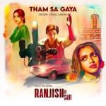 Tham Sa Gaya - Vishal Mishra mp3 songs