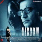 Viraam