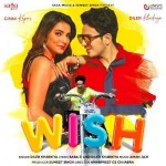 Wish - Diler Kharkiya