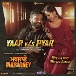 Yaar v/s Pyaar - Sippy Gill