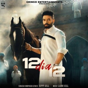 12 Dia 12 - Sippy Gill mp3 songs