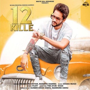 12 Kille - Manisha Sharma mp3 songs