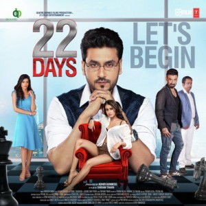 22 Days mp3 songs