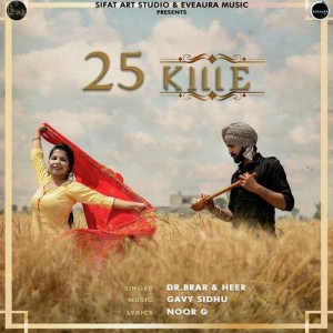 25 Kille - Dr. Brar mp3 songs