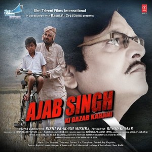 Ajab Singh Ki Gajab Kahani mp3 songs