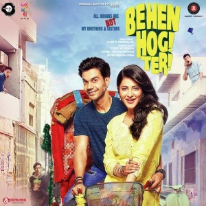 Behen Hogi Teri mp3 songs