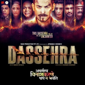 Dassehra mp3 songs