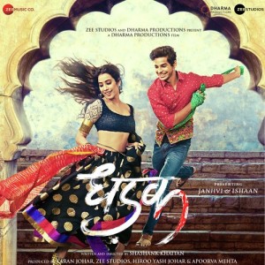 Dhadak mp3 songs