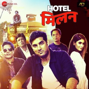 Hotel Milan mp3 songs