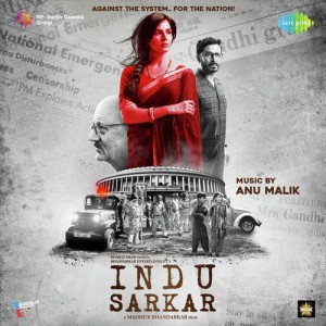 Indu Sarkar mp3 songs