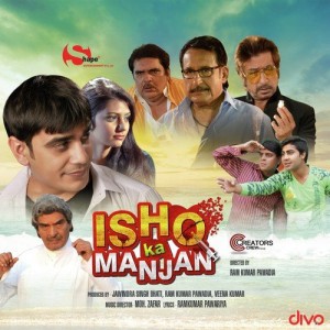 Ishq Ka Manjan mp3 songs