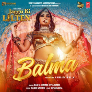 Jaggu Ki Lalten mp3 songs