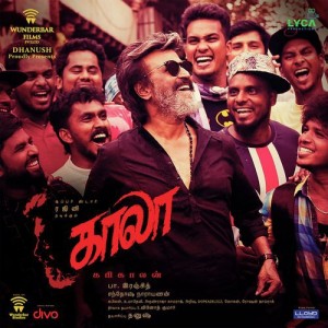 Kaala mp3 songs