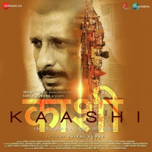 Kaashi mp3 songs