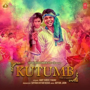 Kutumb The Family mp3 songs