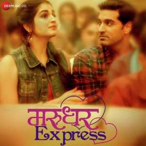 Marudhar Express mp3 songs