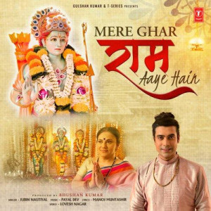 Mere Ghar Ram Aaye Hain - Jubin Nautiyal mp3 songs