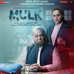 Mulk mp3 songs