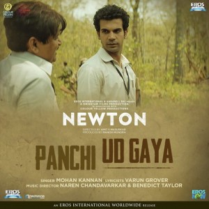 Newton mp3 songs