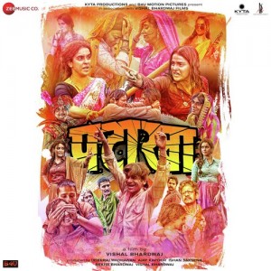 Pataakha mp3 songs