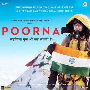 Poorna mp3 songs