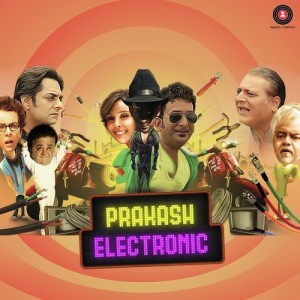 Prakash Electronic mp3 songs