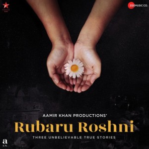 Rubaru Roshni mp3 songs