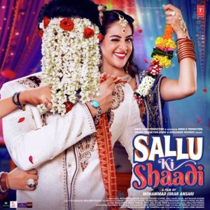 Sallu Ki Shaadi mp3 songs