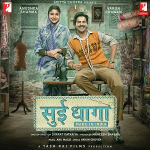 Sui Dhaaga - Made in India mp3 songs