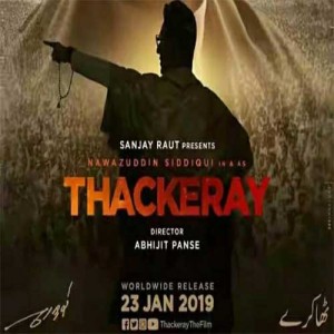 Thackeray mp3 songs