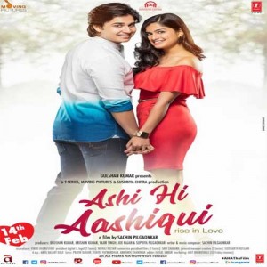 Ashi Hi Aashiqui mp3 songs