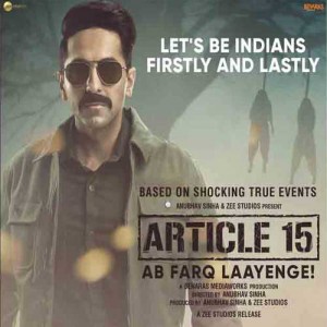 Article 15 mp3 songs