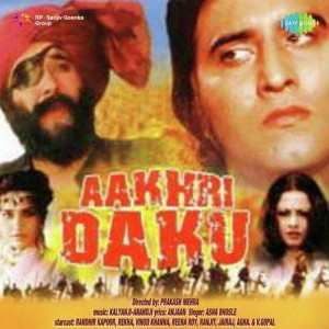 Aakhri Daku (1978) mp3 songs