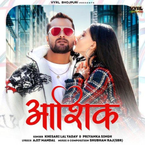 Aashiq - Khesari Lal Yadav mp3 songs