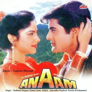 Anaam (1992) mp3 songs
