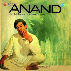 Anand mp3 songs