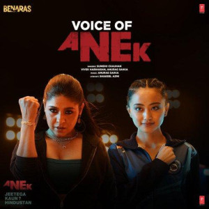 Anek mp3 songs