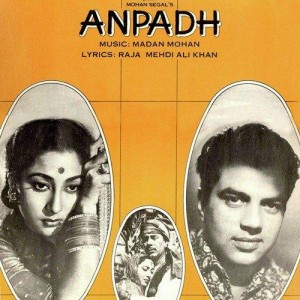 Anpadh mp3 songs