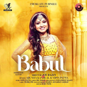 Babul - Arunita Kanjilal mp3 songs