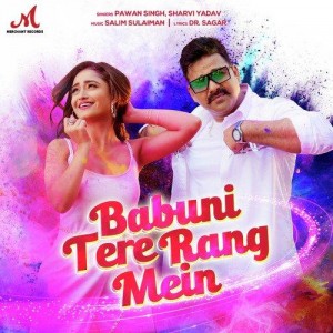 Babuni Tere Rang Mein - Salim Sulaiman mp3 songs