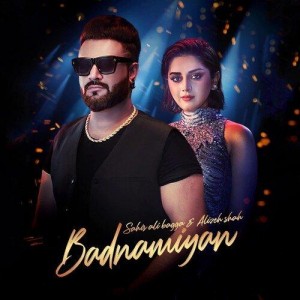 Badnamiyan - Sahir Ali Bagga mp3 songs