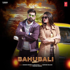 Bahubali - Rakesh Mishra mp3 songs