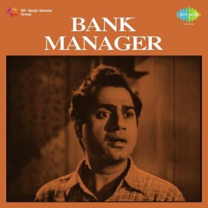 Bank Manager (1959) mp3 songs