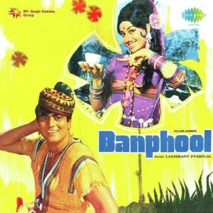 Banphool (1971) mp3 songs